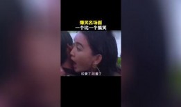 内涵爆料段子搞笑视频,揭秘搞笑视频背后的爆笑段子